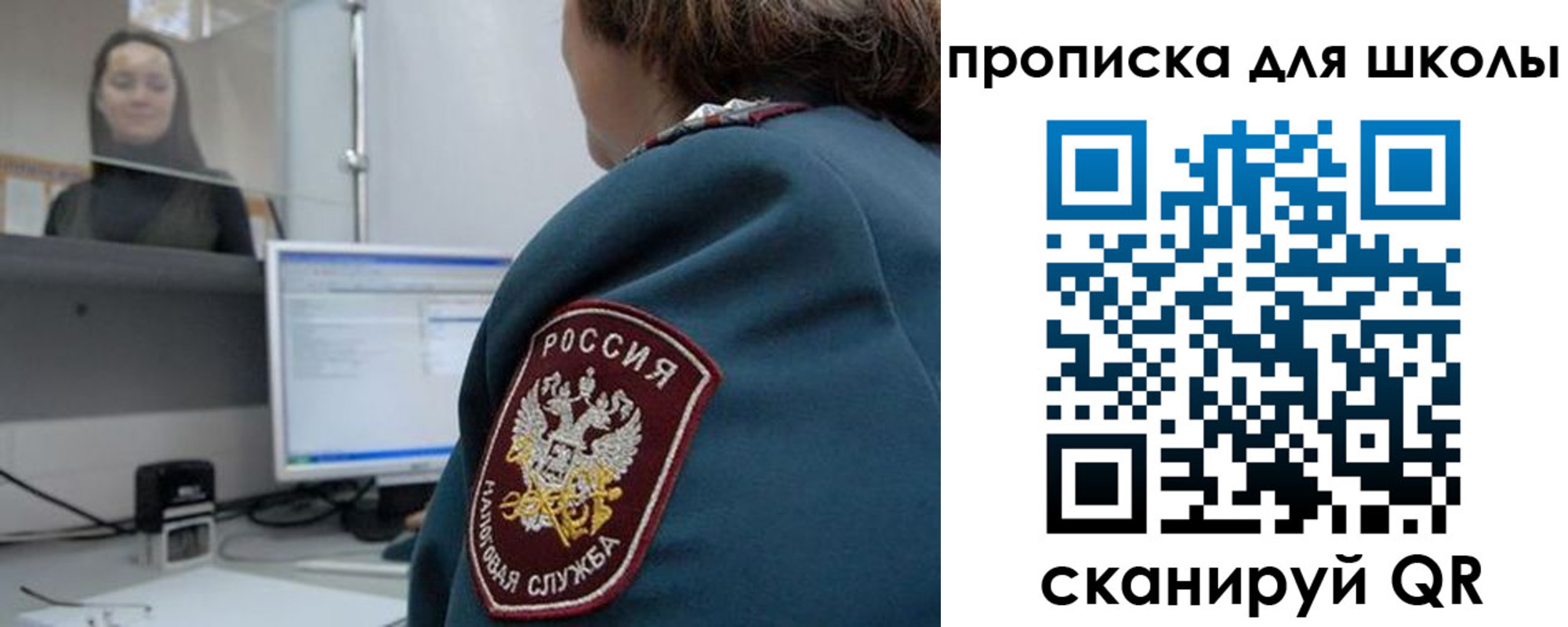 временная регистрация гарантия в Сердобске